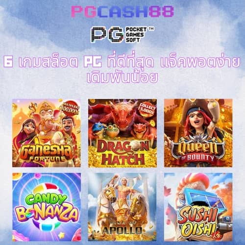 หวย888