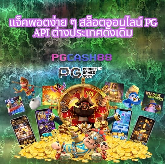 หวย888